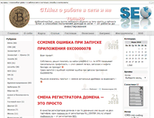 Tablet Screenshot of gtalex.ru